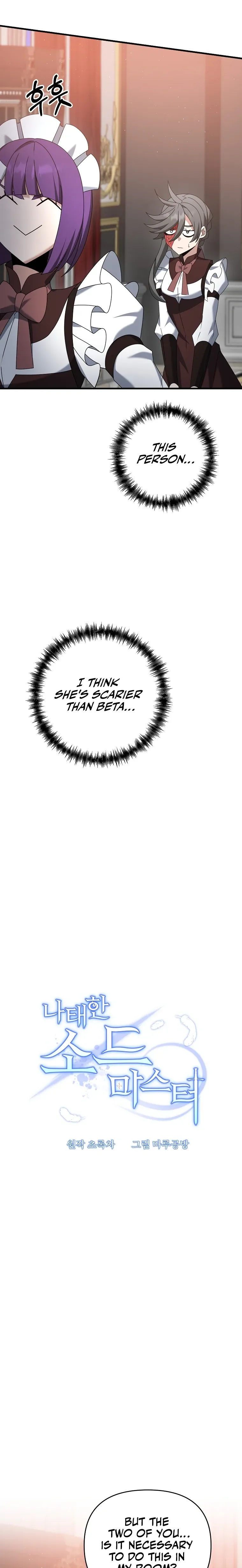 The Lazy Swordmaster Chapter 40 page 6