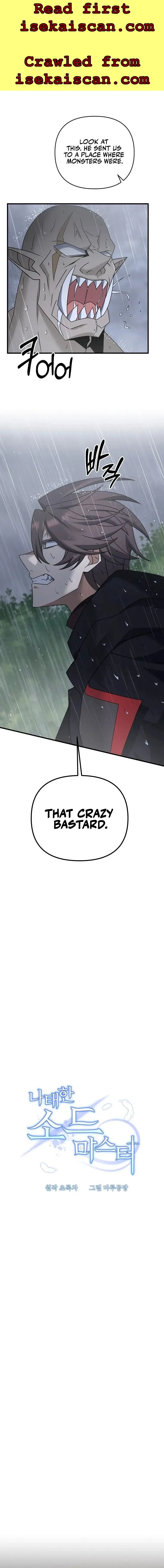 The Lazy Swordmaster Chapter 46 page 2