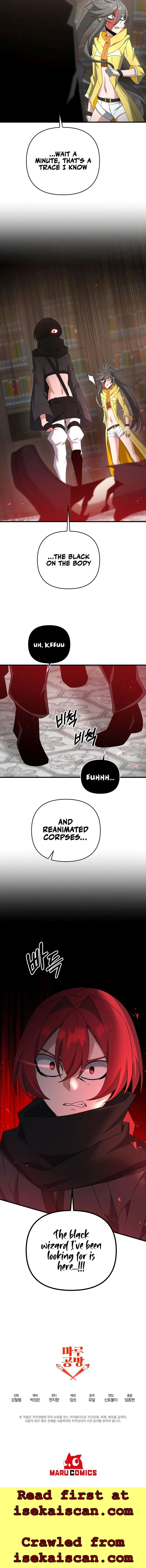 The Lazy Swordmaster Chapter 49 page 17
