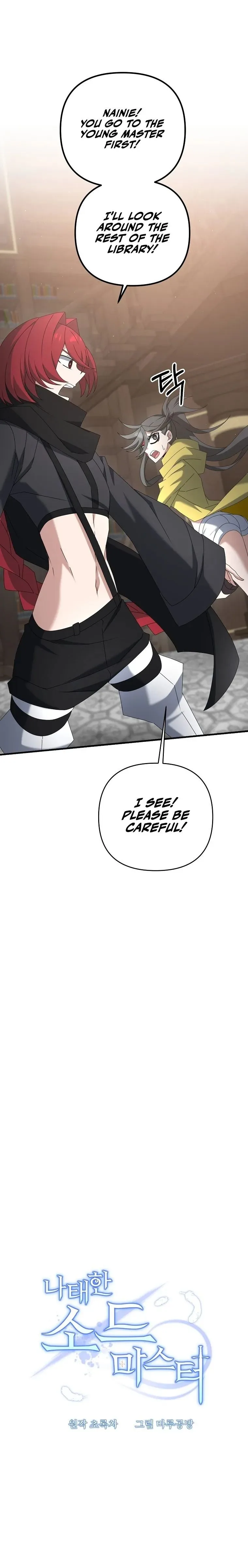 The Lazy Swordmaster Chapter 50 page 4