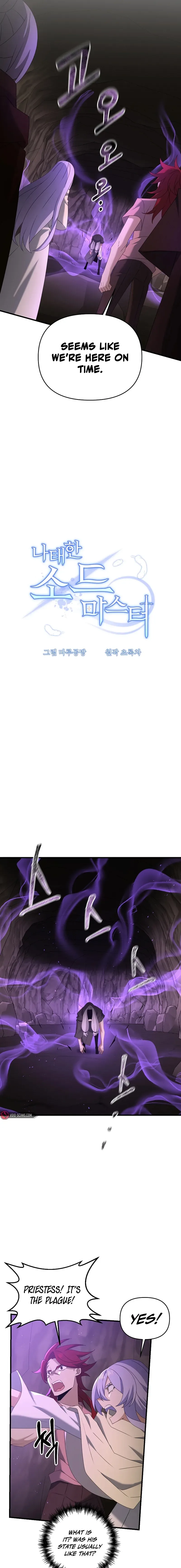 The Lazy Swordmaster Chapter 90 page 8