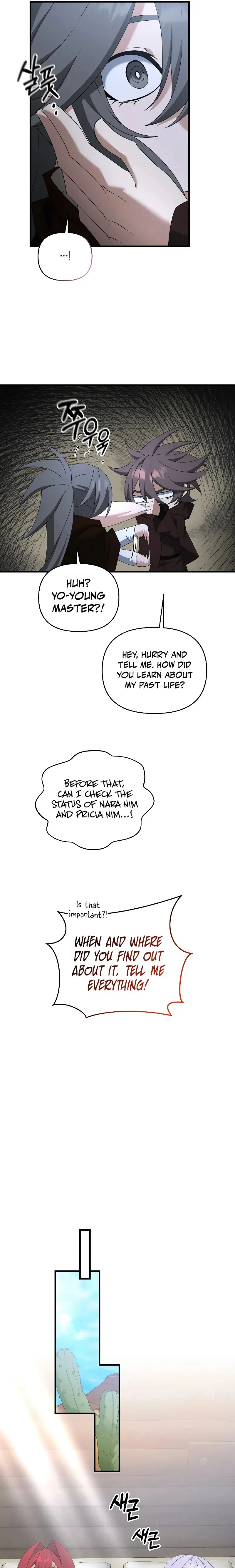 The Lazy Swordmaster Chapter 85 page 11