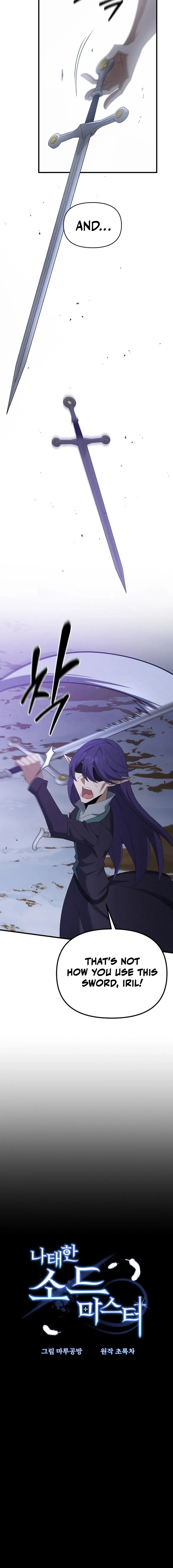 The Lazy Swordmaster Chapter 95 page 3