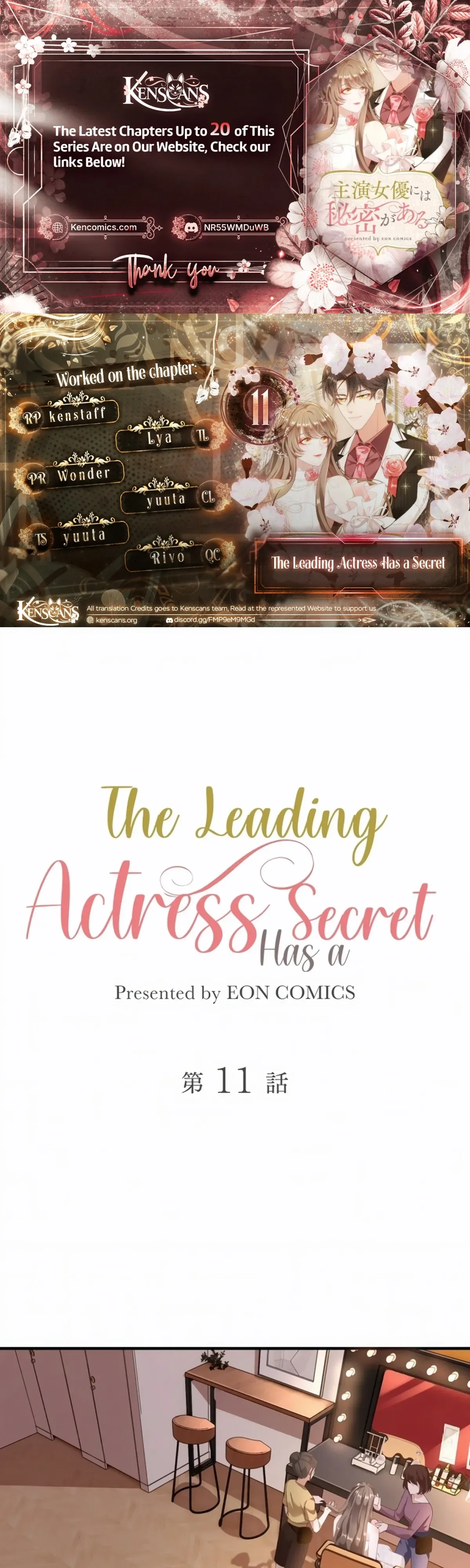 The Leading Actress Has a Secret Chapter 11 page 1