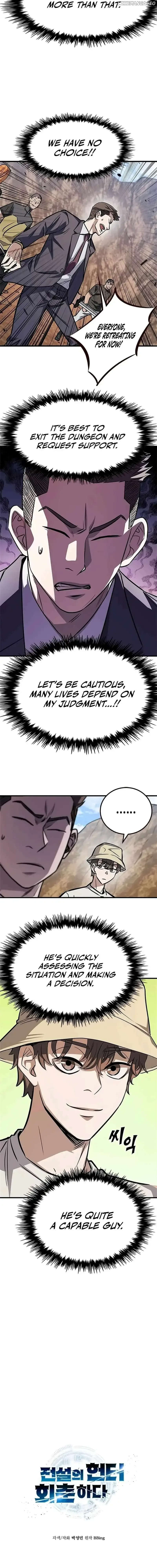 The Legendary Hunter Becomes Young Again Chapter 6 page 3