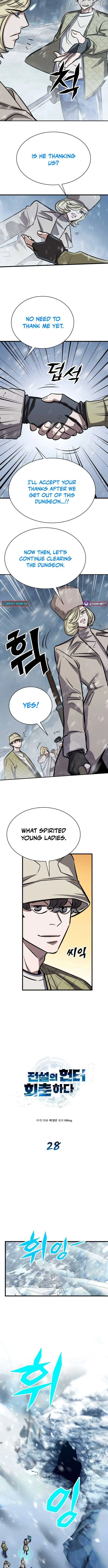 The Legendary Hunter Becomes Young Again Chapter 28 page 4