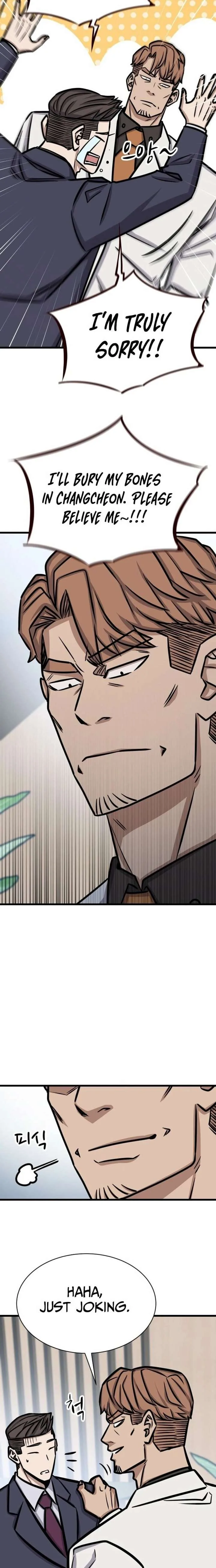 The Legendary Hunter Becomes Young Again Chapter 48 page 13