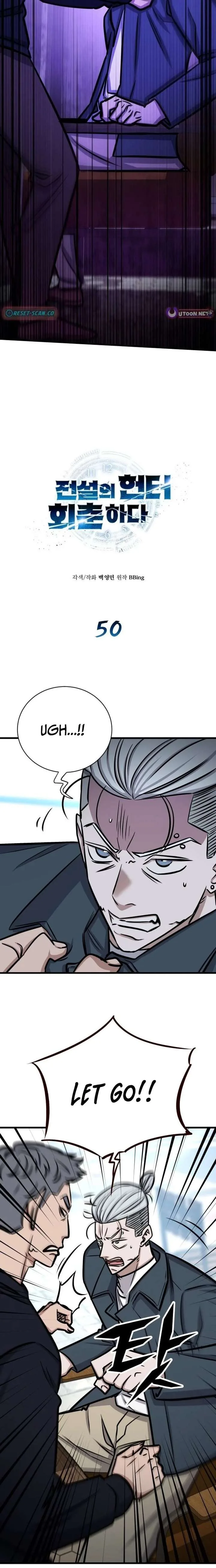 The Legendary Hunter Becomes Young Again Chapter 50 page 3