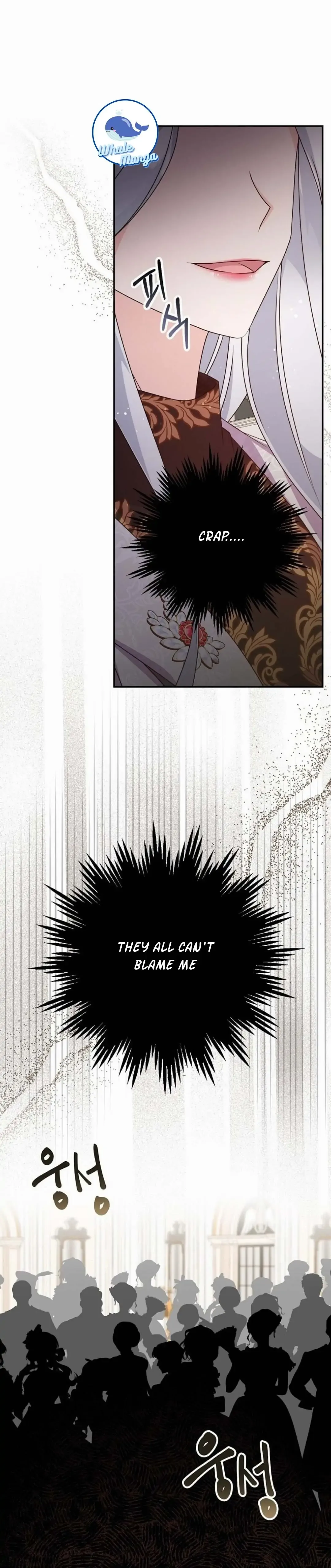 The Life Of An Evil Empress Chapter 1 page 9