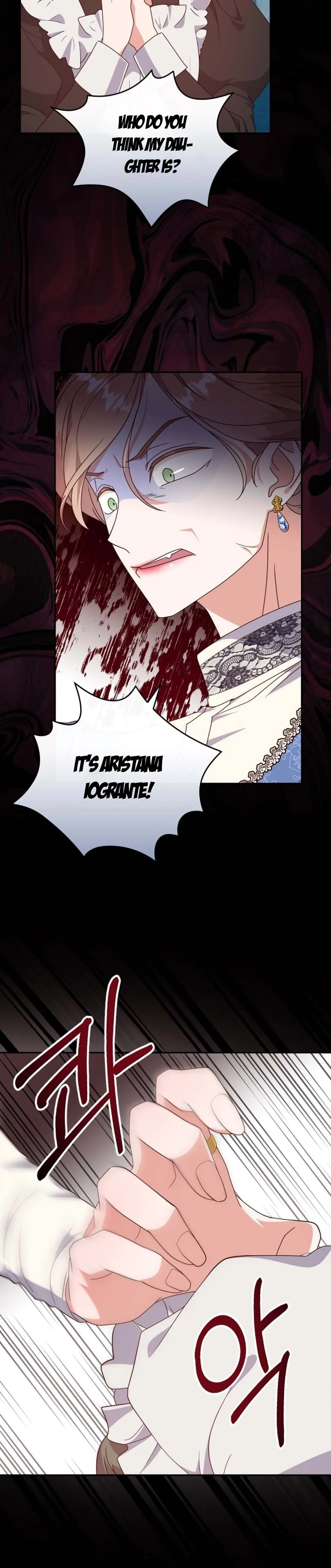 The Life Of An Evil Empress Chapter 3 page 17