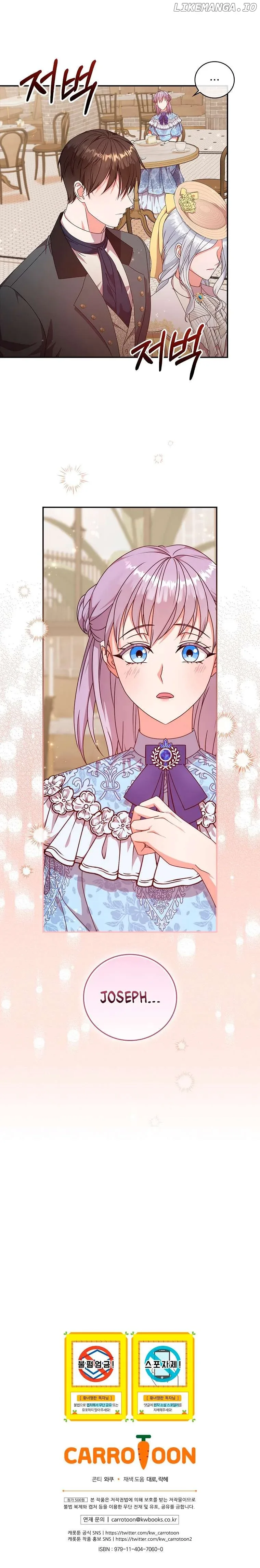 The Life Of An Evil Empress Chapter 10 page 7