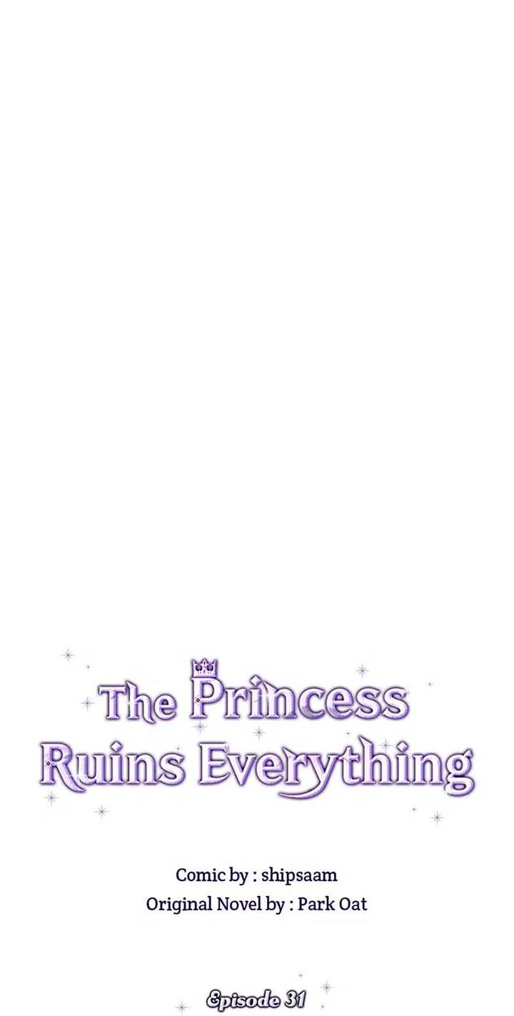 The Life Of An Evil Empress Chapter 31 page 21