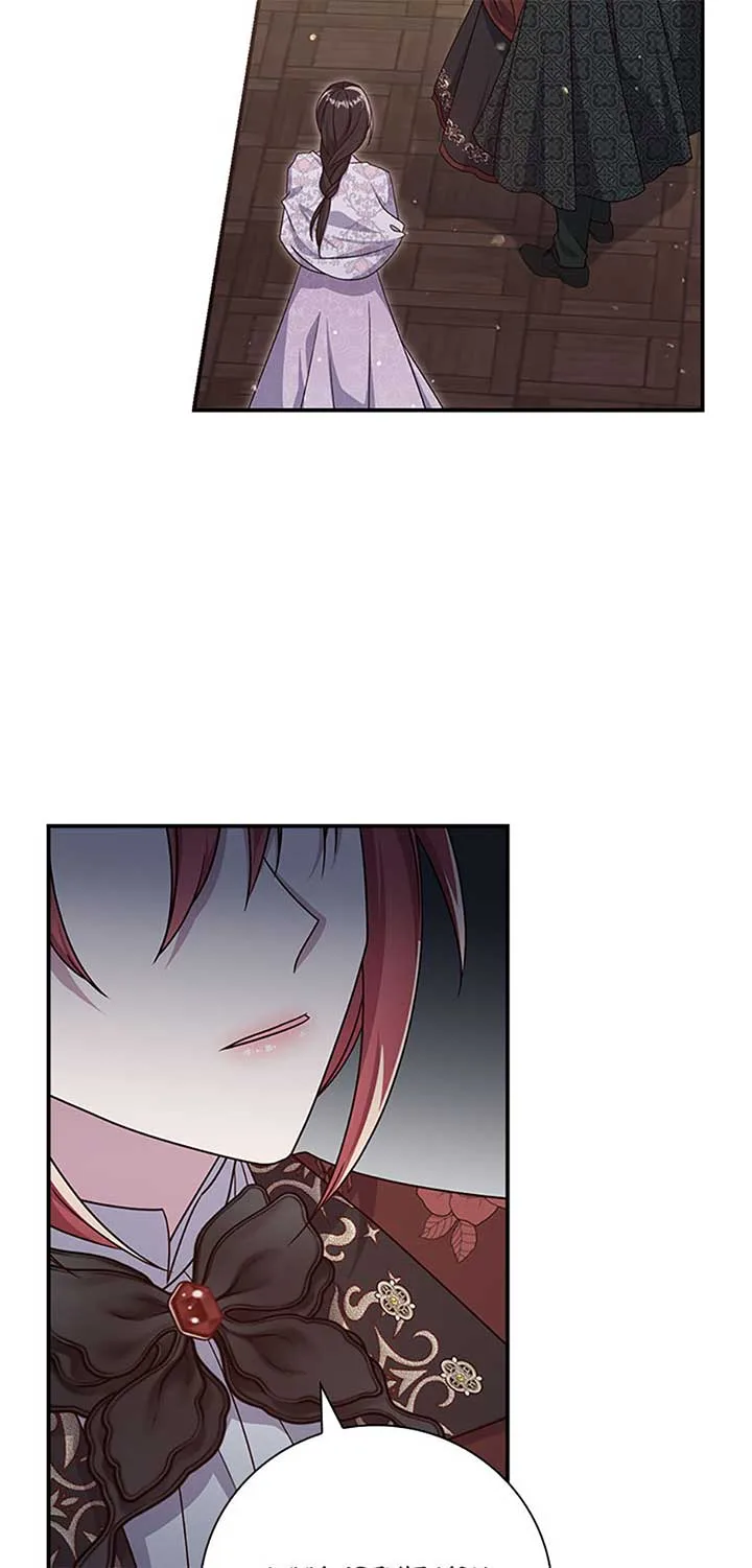 The Life Of An Evil Empress Chapter 43 page 74