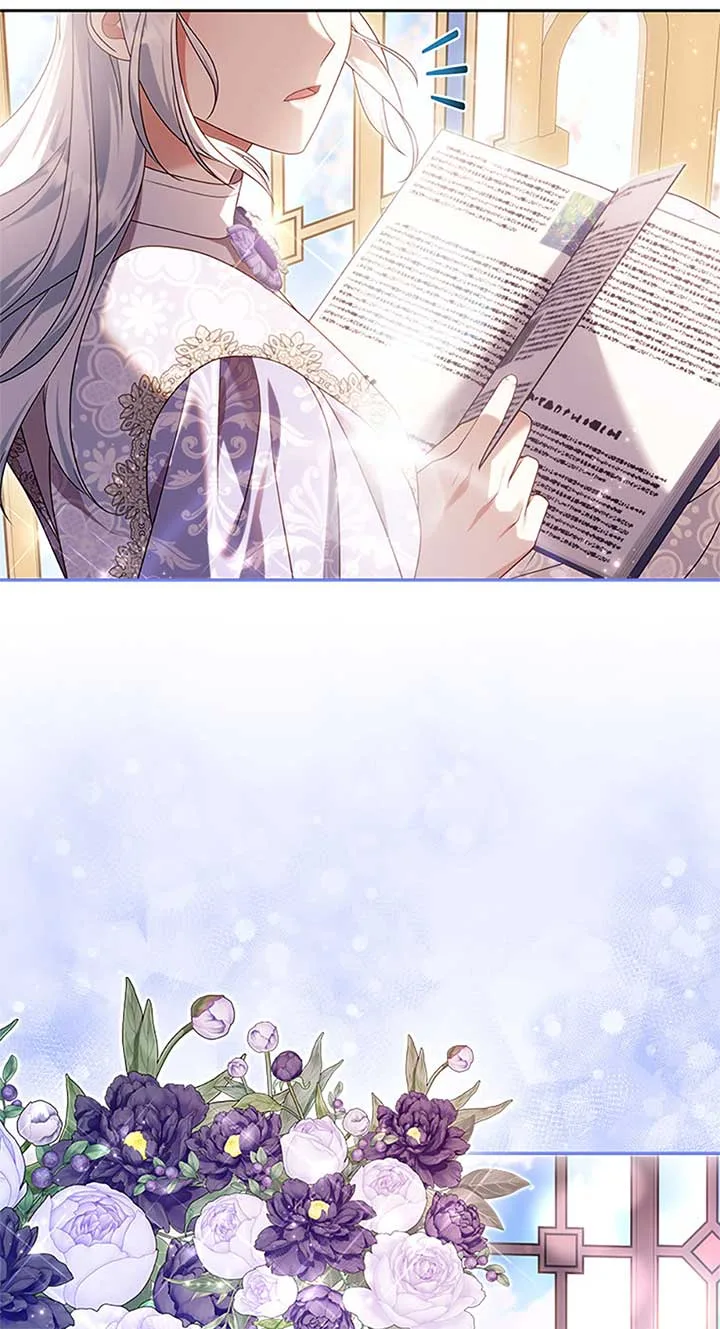 The Life Of An Evil Empress Chapter 50 page 82