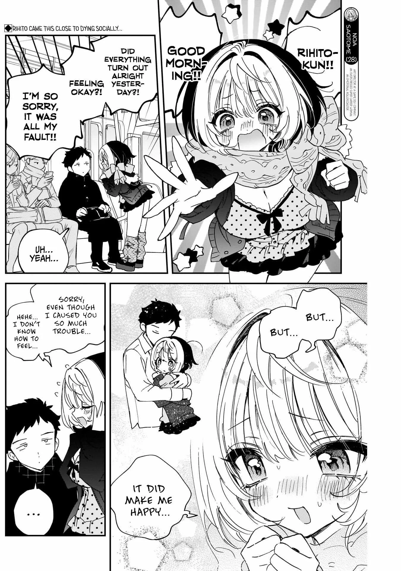 Noa-senpai wa Tomodachi. Chapter 138 page 2
