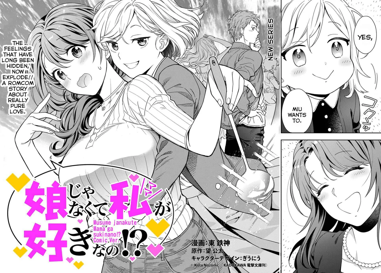 You Like Me (Mama), Not My Daughter!? Chapter 1.1 page 6