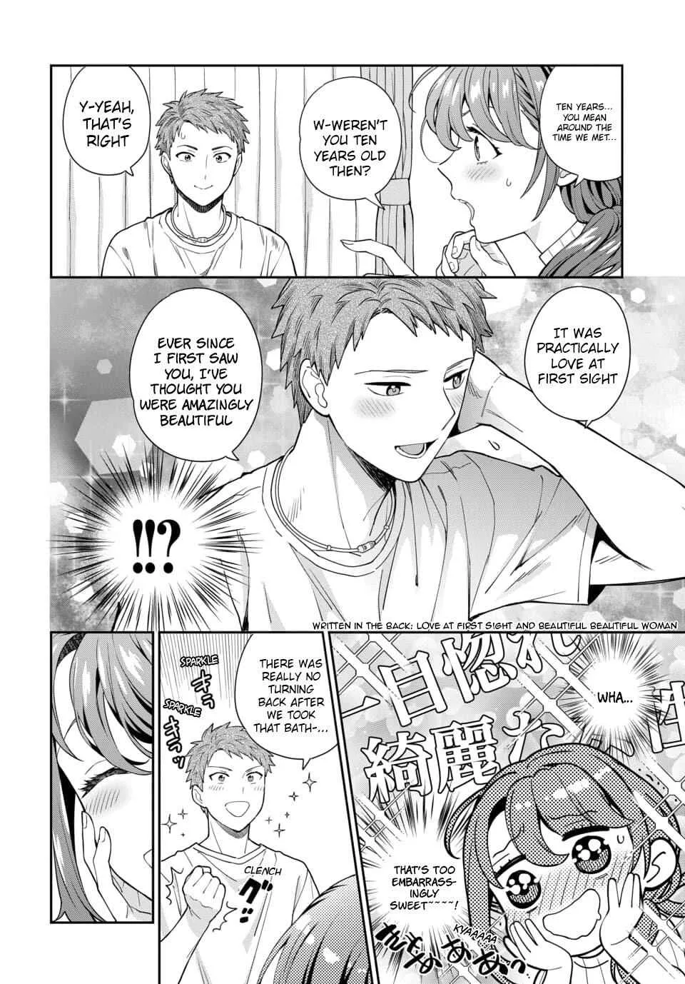 You Like Me (Mama), Not My Daughter!? Chapter 3.3 page 1