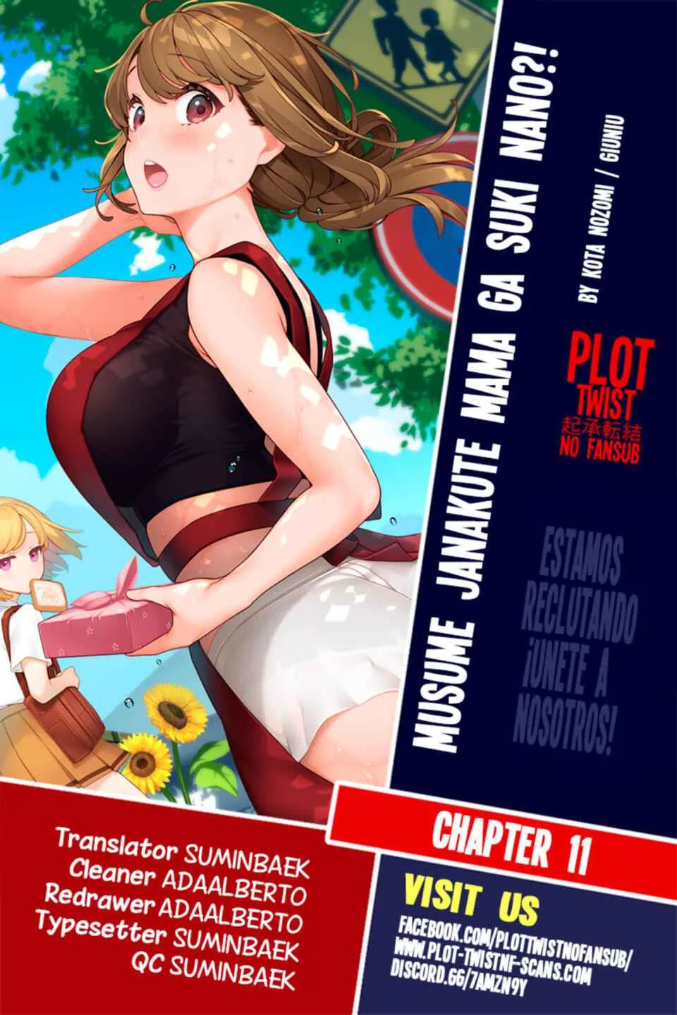 You Like Me (Mama), Not My Daughter!? Chapter 3.4 page 1