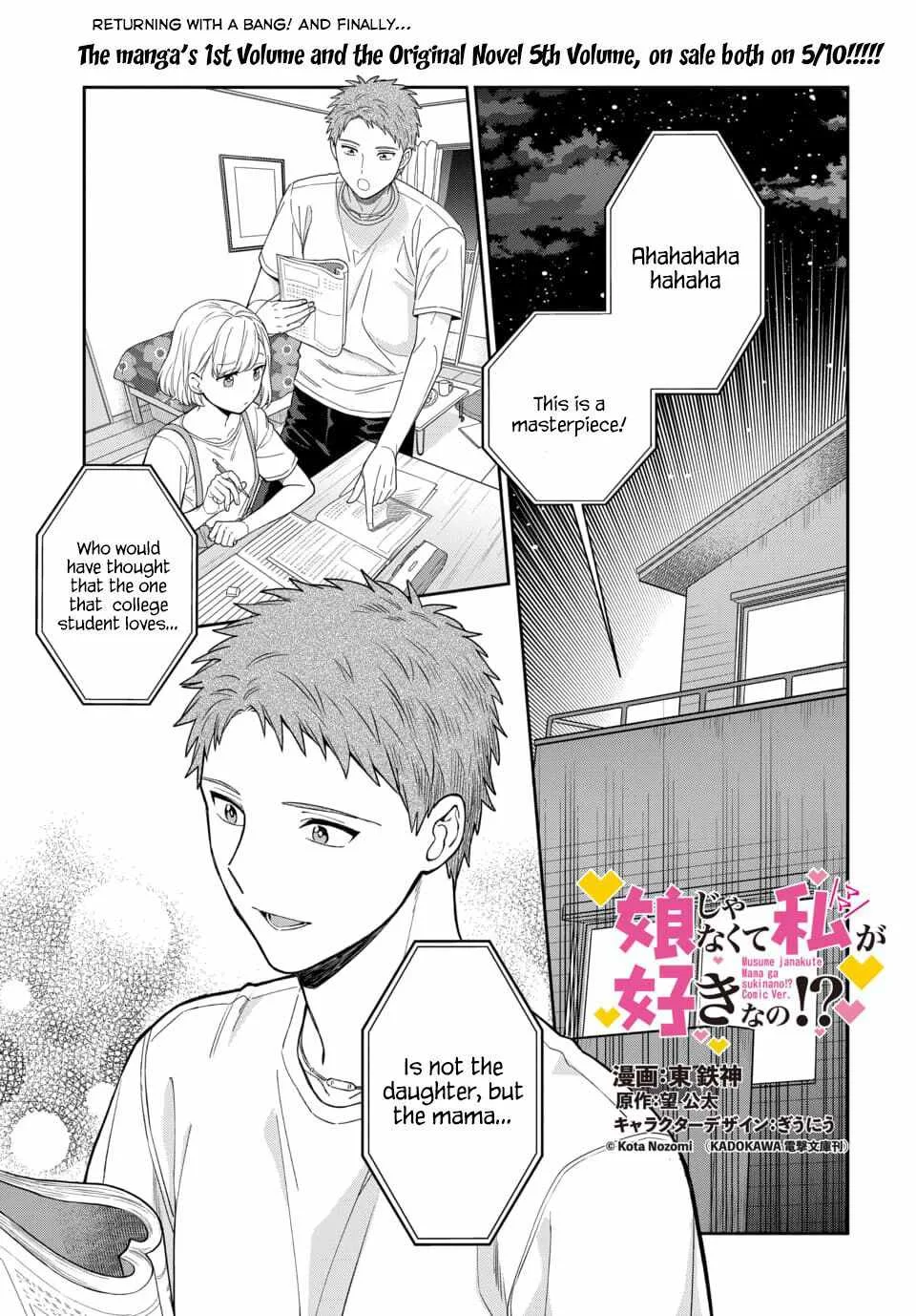 You Like Me (Mama), Not My Daughter!? Chapter 6.1 page 2