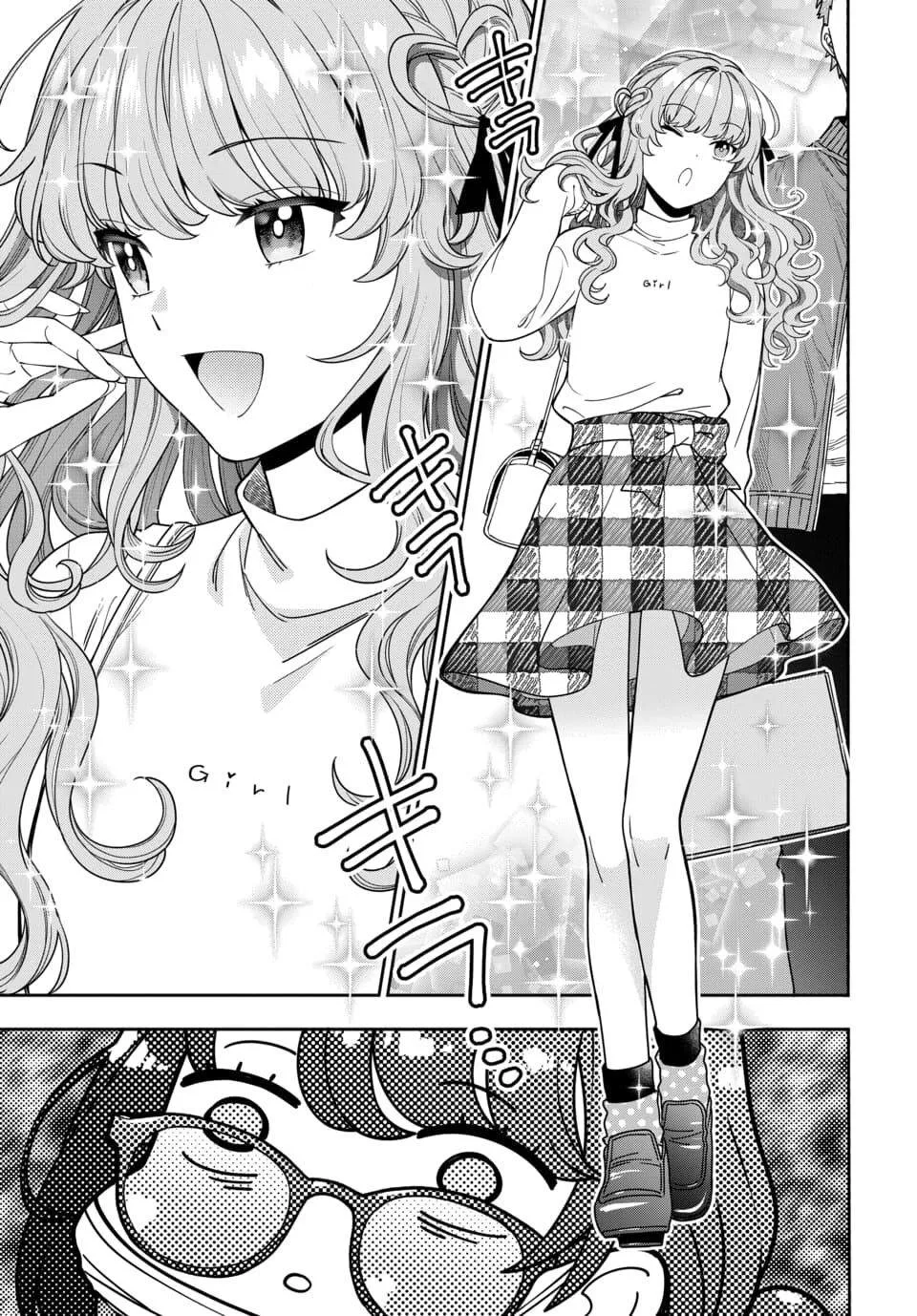 You Like Me (Mama), Not My Daughter!? Chapter 7.1 page 8