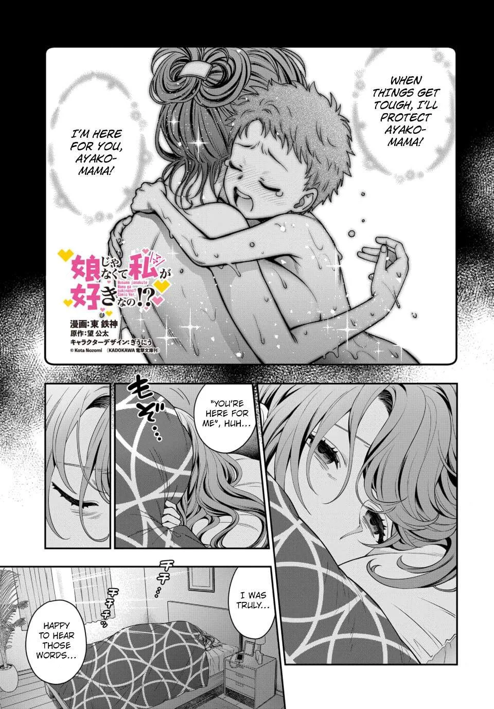 You Like Me (Mama), Not My Daughter!? Chapter 7.1 page 2