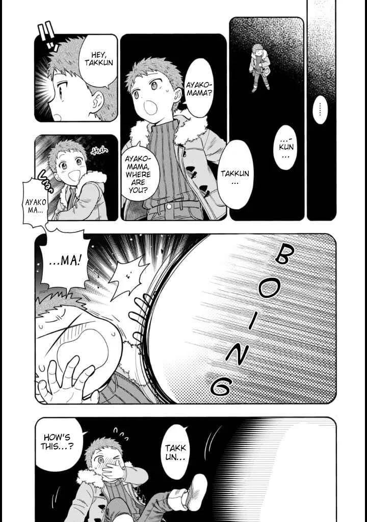 You Like Me (Mama), Not My Daughter!? Chapter 9.1 page 8