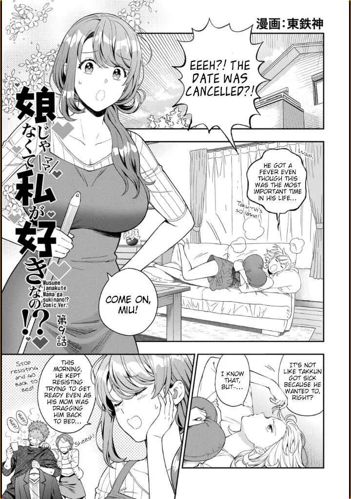 You Like Me (Mama), Not My Daughter!? Chapter 9.1 page 4