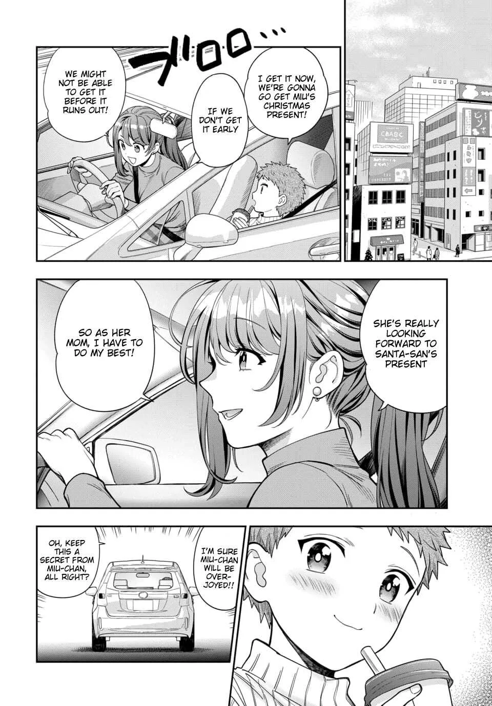 You Like Me (Mama), Not My Daughter!? Chapter 10.1 page 7