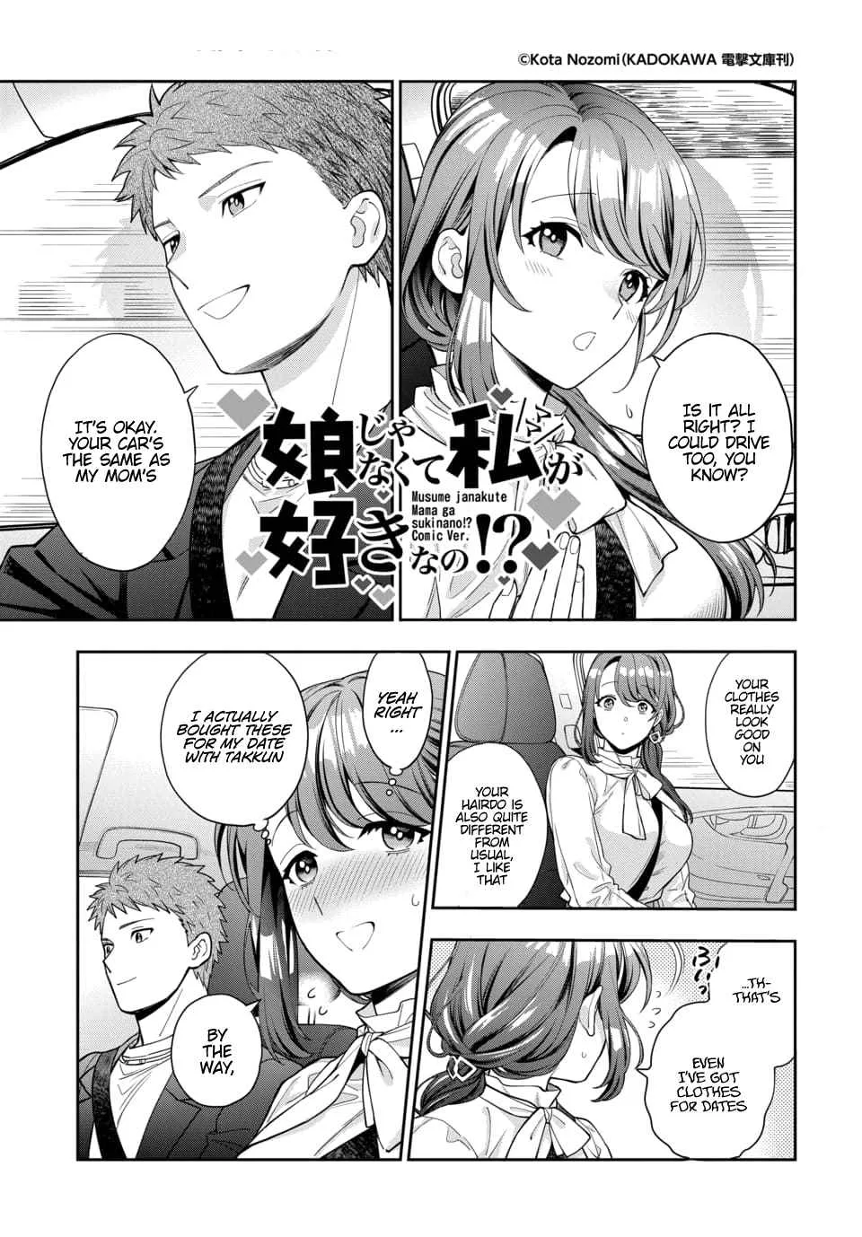 You Like Me (Mama), Not My Daughter!? Chapter 12.1 page 2