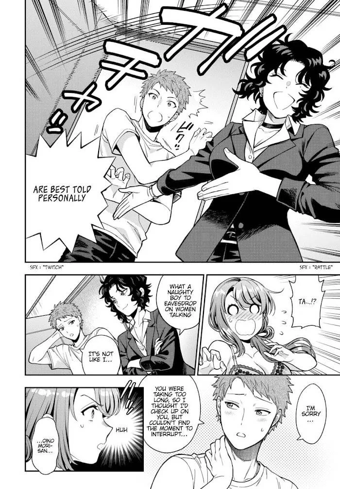 You Like Me (Mama), Not My Daughter!? Chapter 11.4 page 4