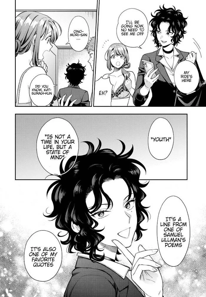 You Like Me (Mama), Not My Daughter!? Chapter 11.4 page 6