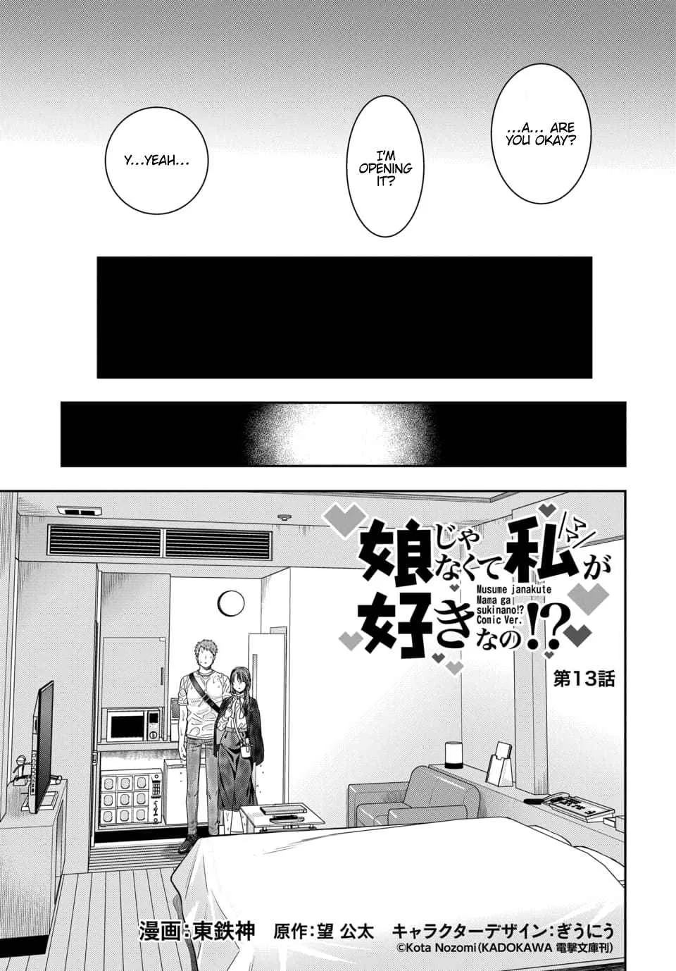 You Like Me (Mama), Not My Daughter!? Chapter 13.1 page 2