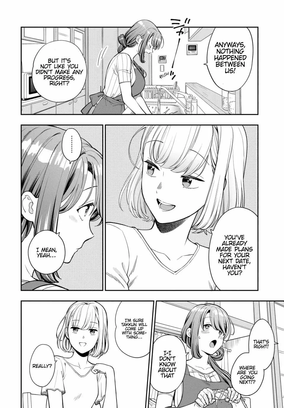 You Like Me (Mama), Not My Daughter!? Chapter 14.1 page 5