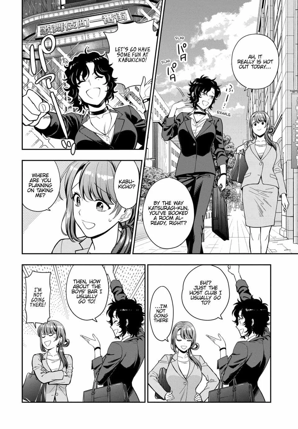 You Like Me (Mama), Not My Daughter!? Chapter 15.1 page 7