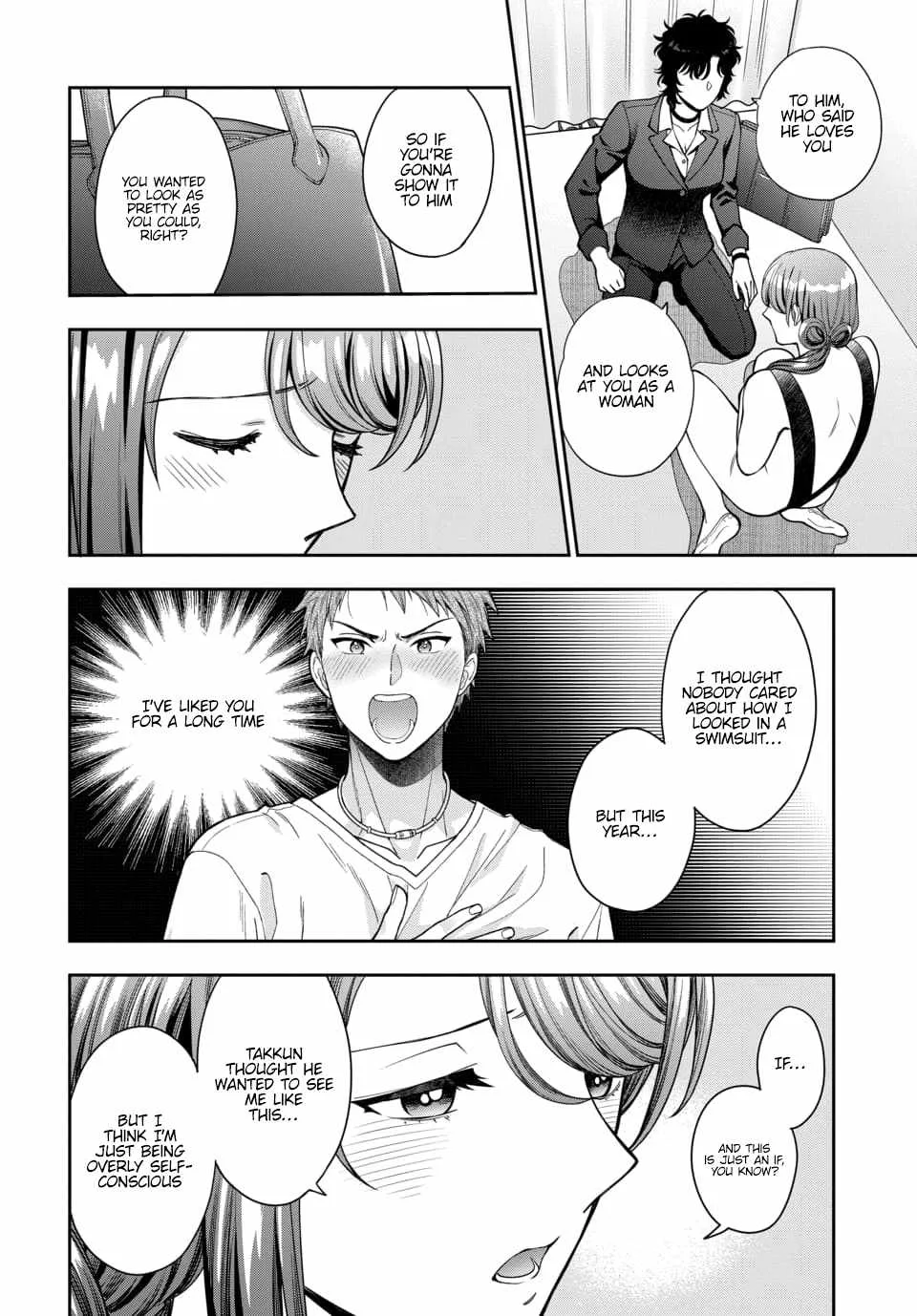 You Like Me (Mama), Not My Daughter!? Chapter 15.4 page 4