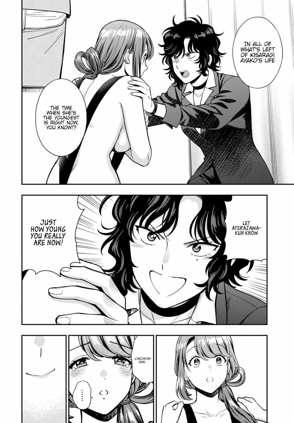 You Like Me (Mama), Not My Daughter!? Chapter 15.4 page 6