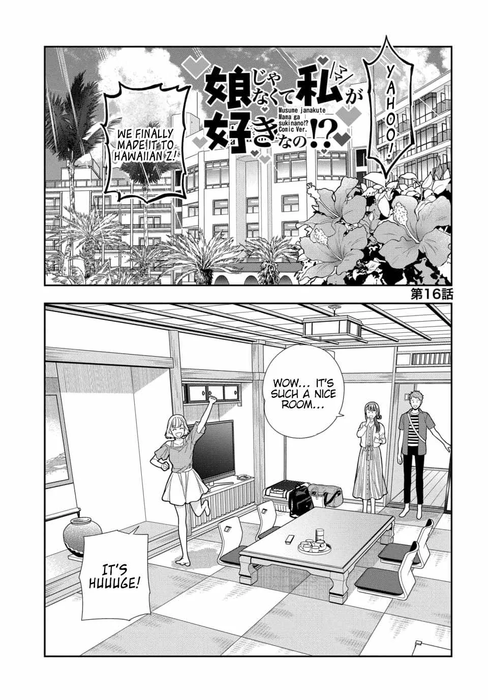You Like Me (Mama), Not My Daughter!? Chapter 16.1 page 2