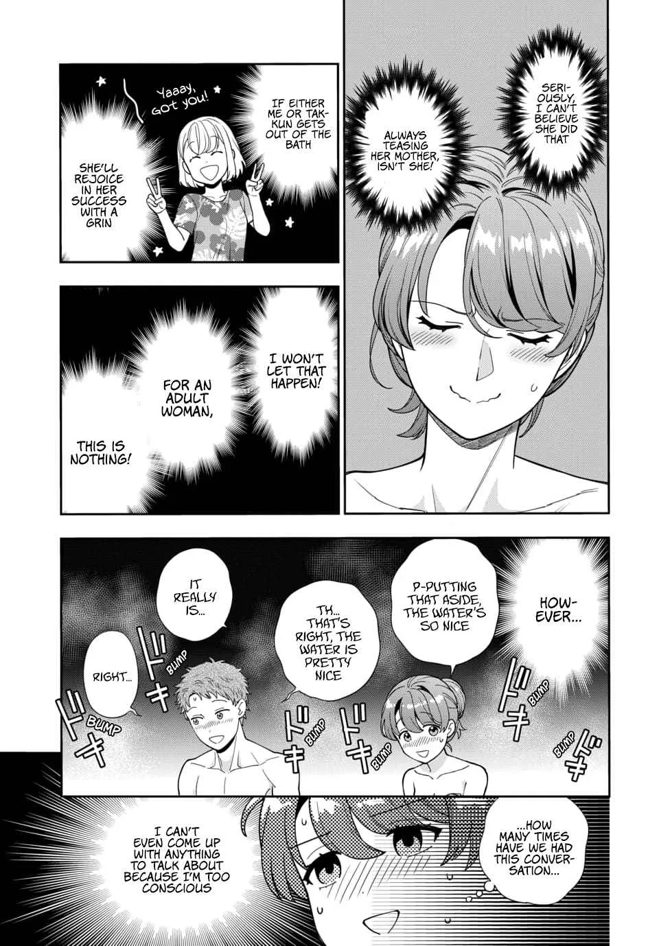 You Like Me (Mama), Not My Daughter!? Chapter 17.2 page 9