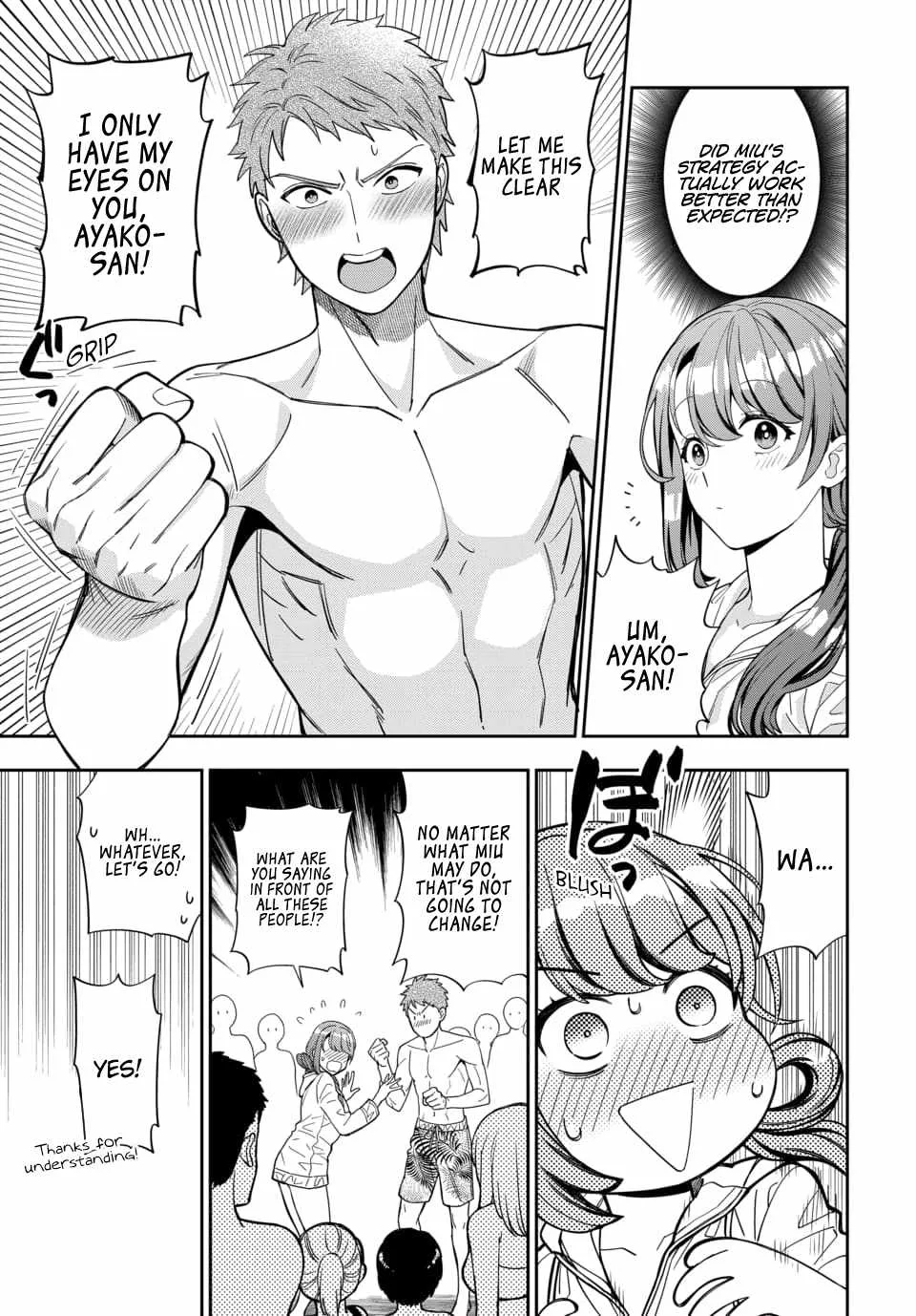 You Like Me (Mama), Not My Daughter!? Chapter 16.2 page 7
