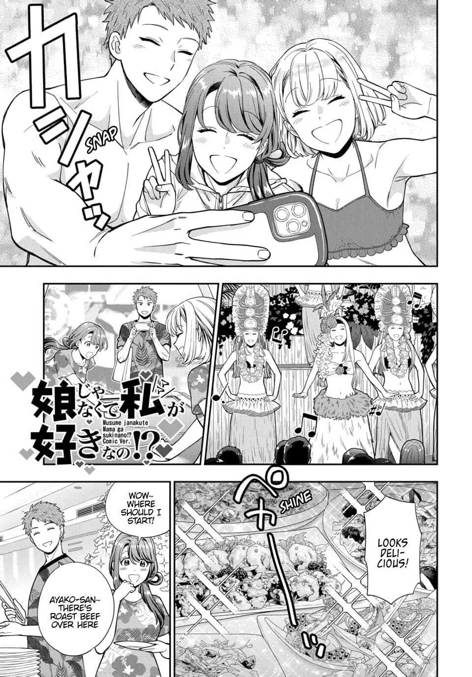 You Like Me (Mama), Not My Daughter!? Chapter 17.1 page 2