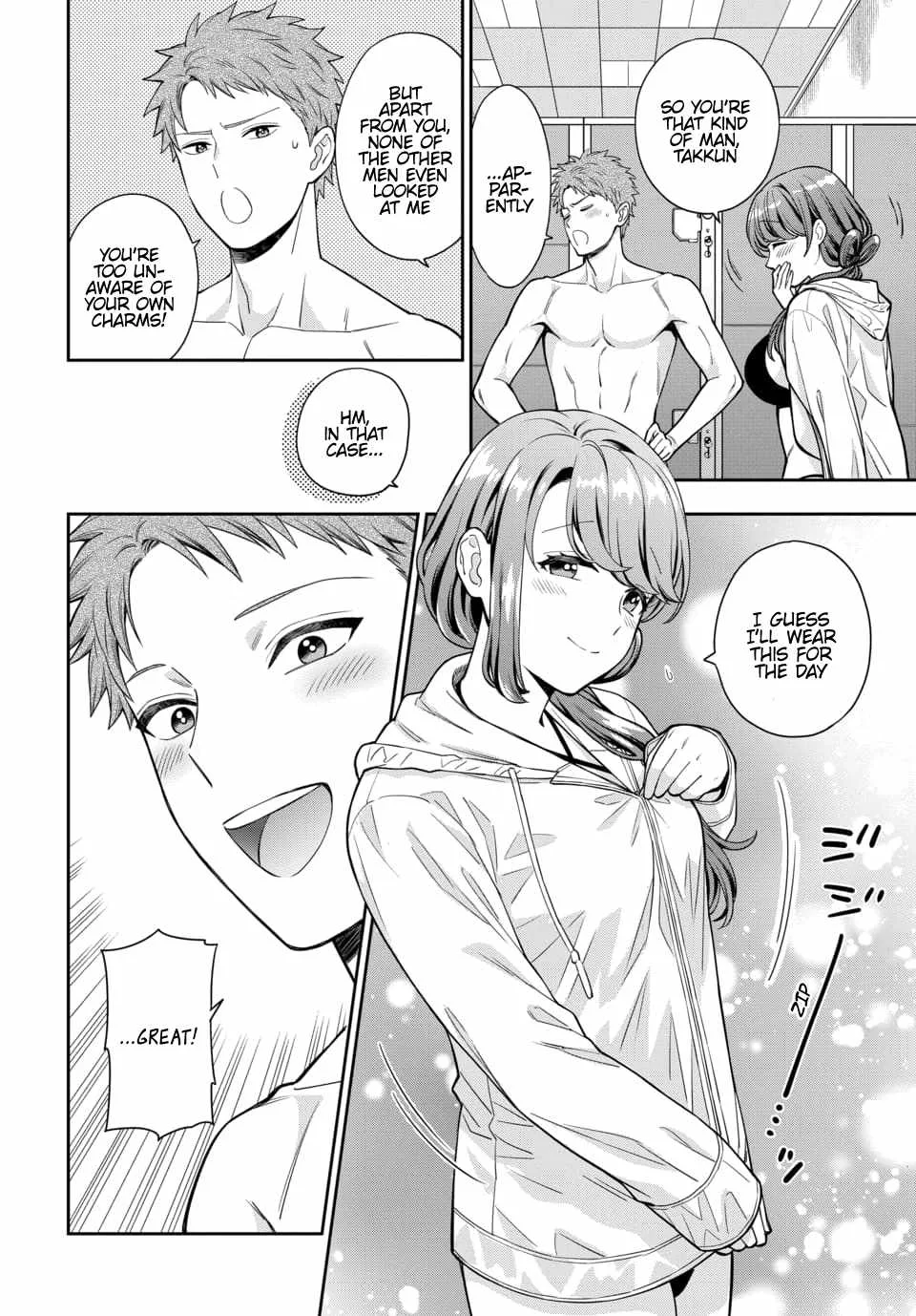 You Like Me (Mama), Not My Daughter!? Chapter 16.4 page 4