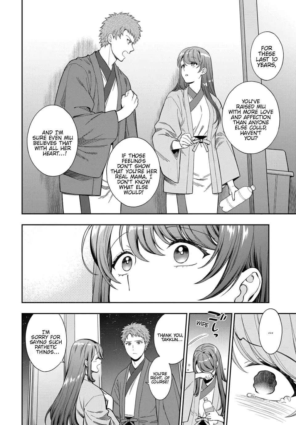 You Like Me (Mama), Not My Daughter!? Chapter 18.4 page 5