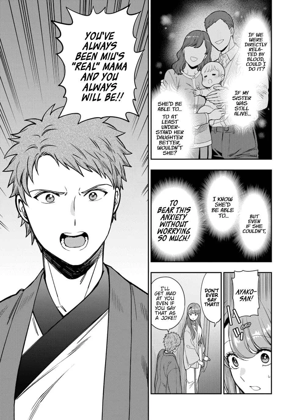 You Like Me (Mama), Not My Daughter!? Chapter 18.4 page 4