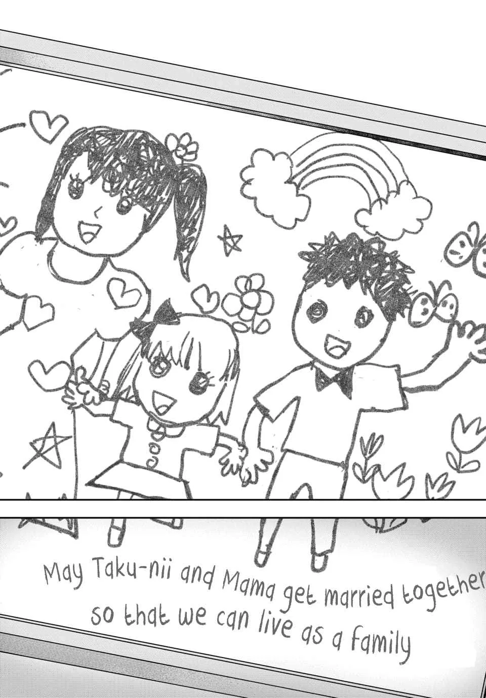 You Like Me (Mama), Not My Daughter!? Chapter 21.3 page 4