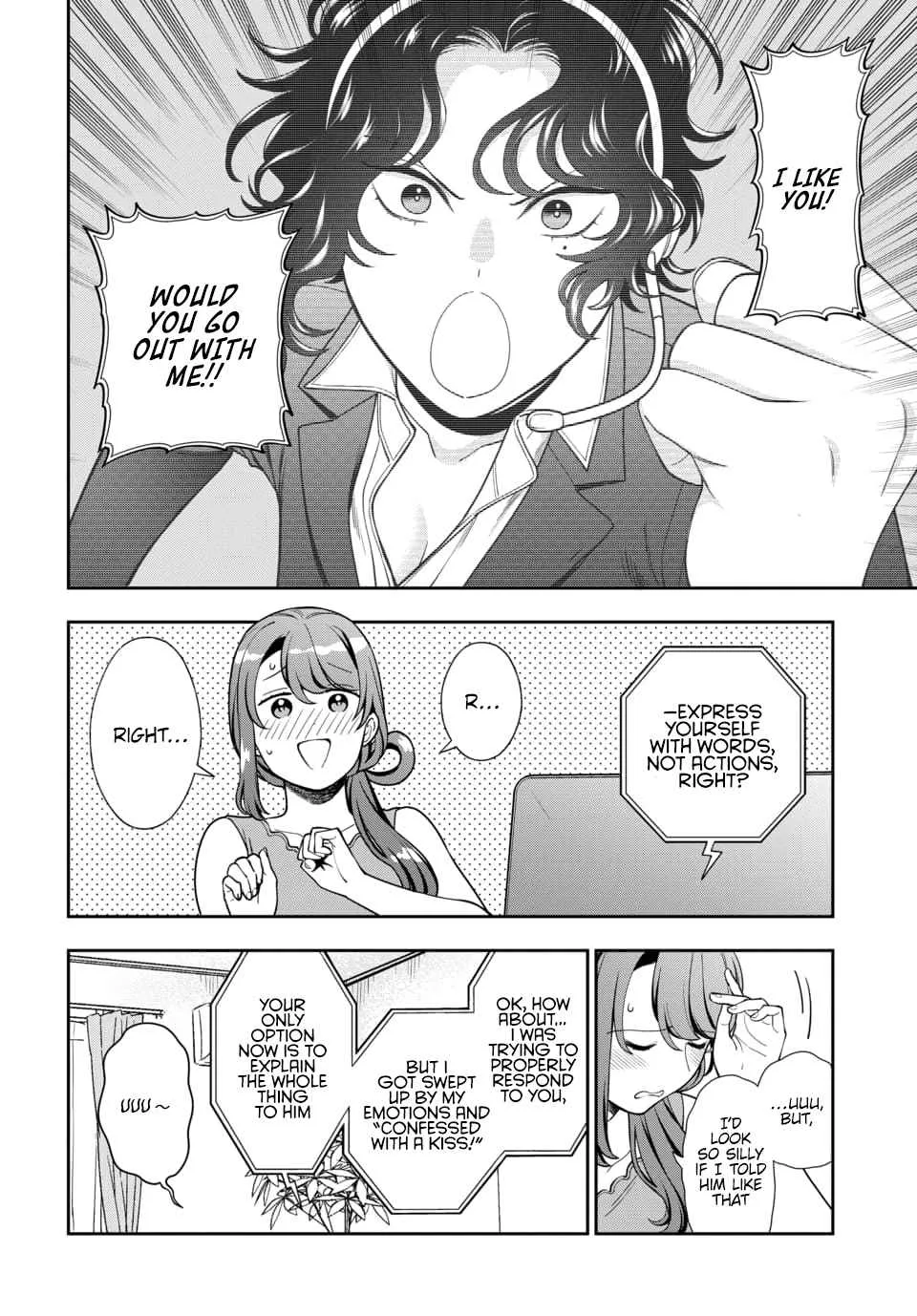 You Like Me (Mama), Not My Daughter!? Chapter 22.3 page 2