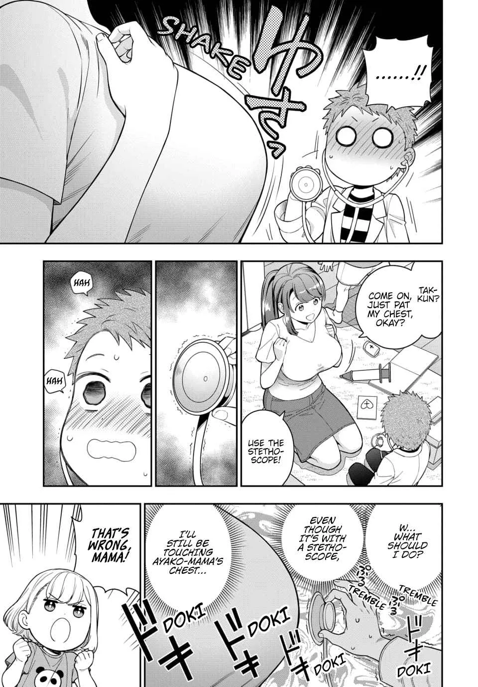 You Like Me (Mama), Not My Daughter!? Chapter 23.2 page 7