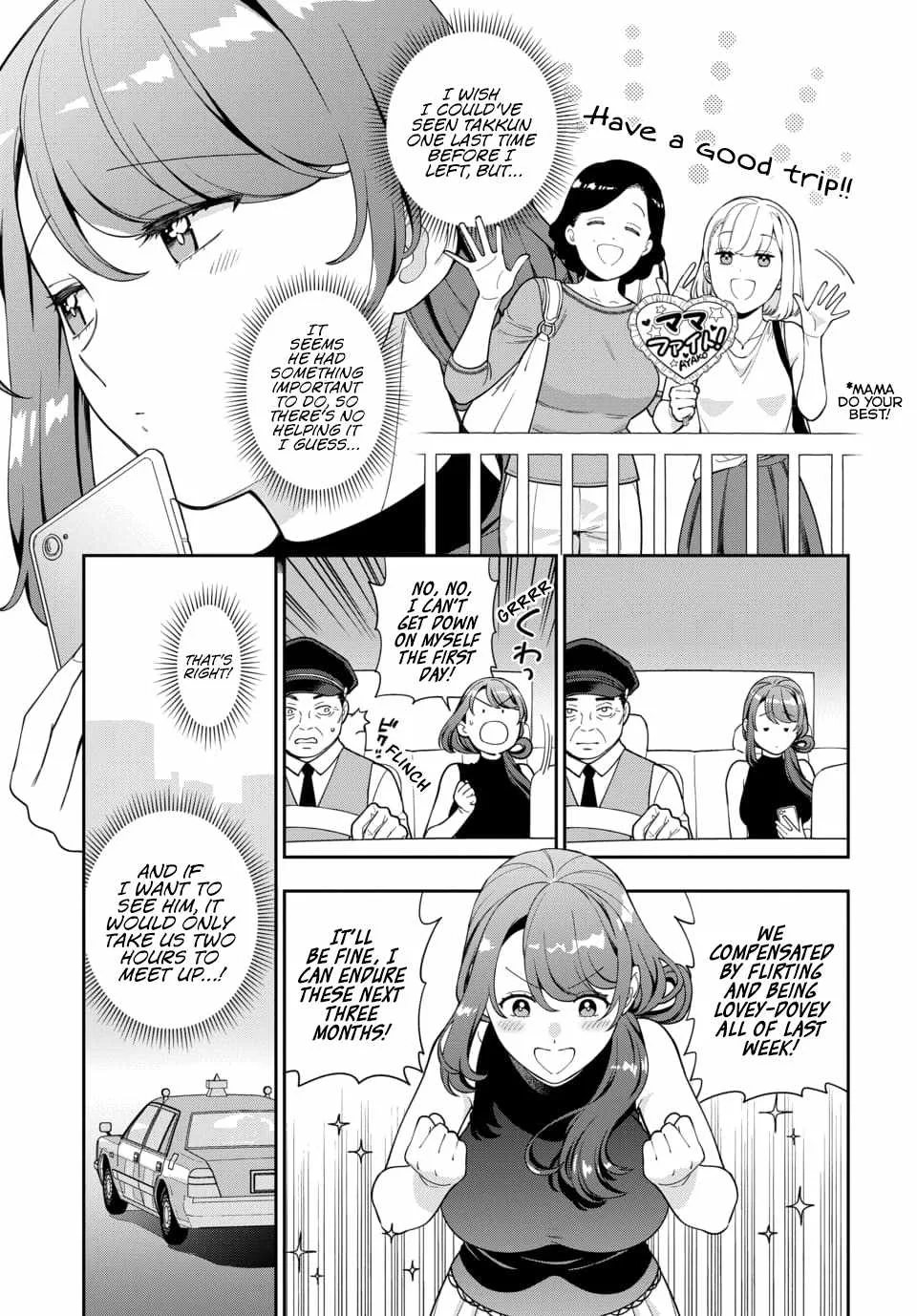 You Like Me (Mama), Not My Daughter!? Chapter 26.4 page 3