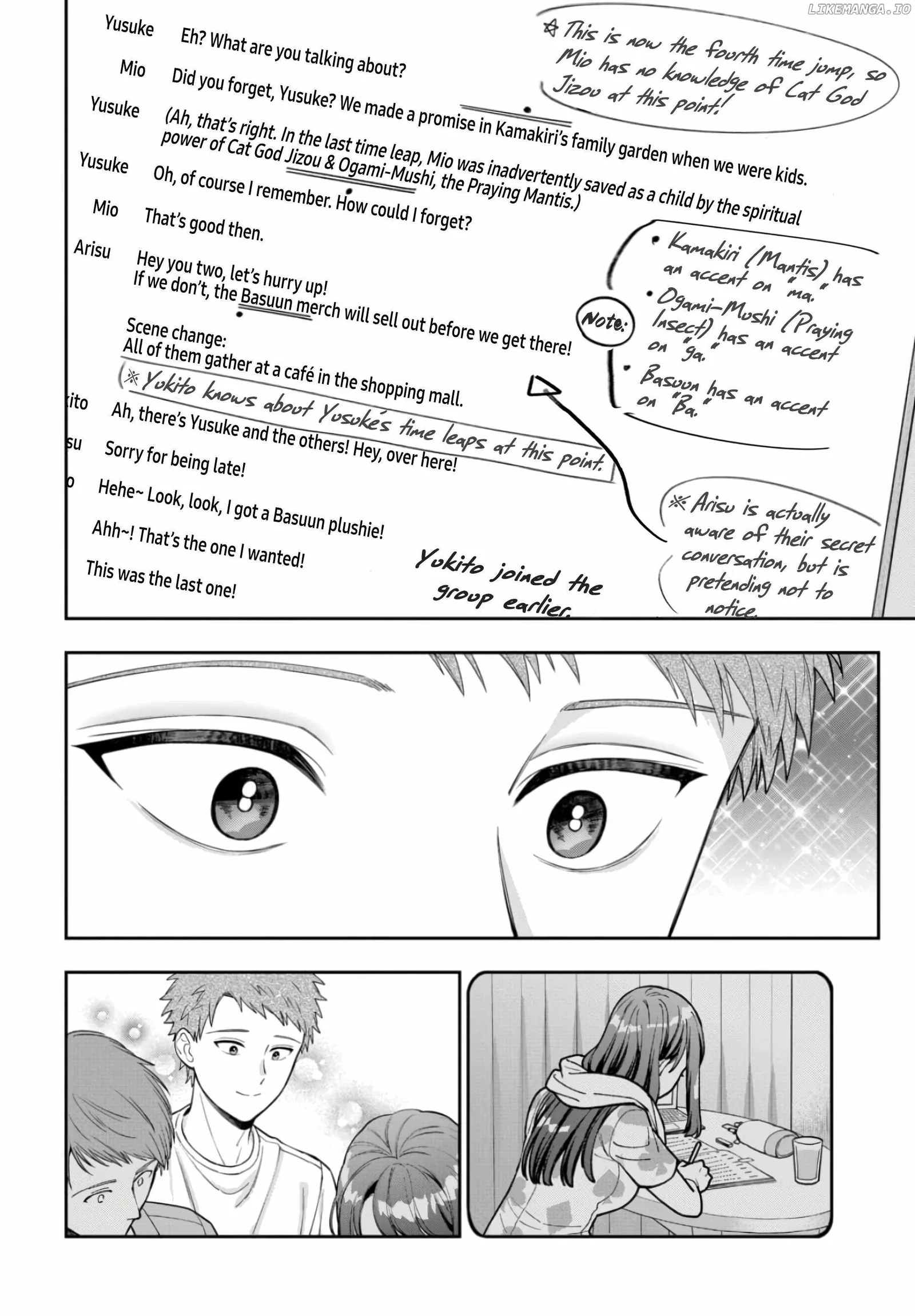 You Like Me (Mama), Not My Daughter!? Chapter 31.4 page 5