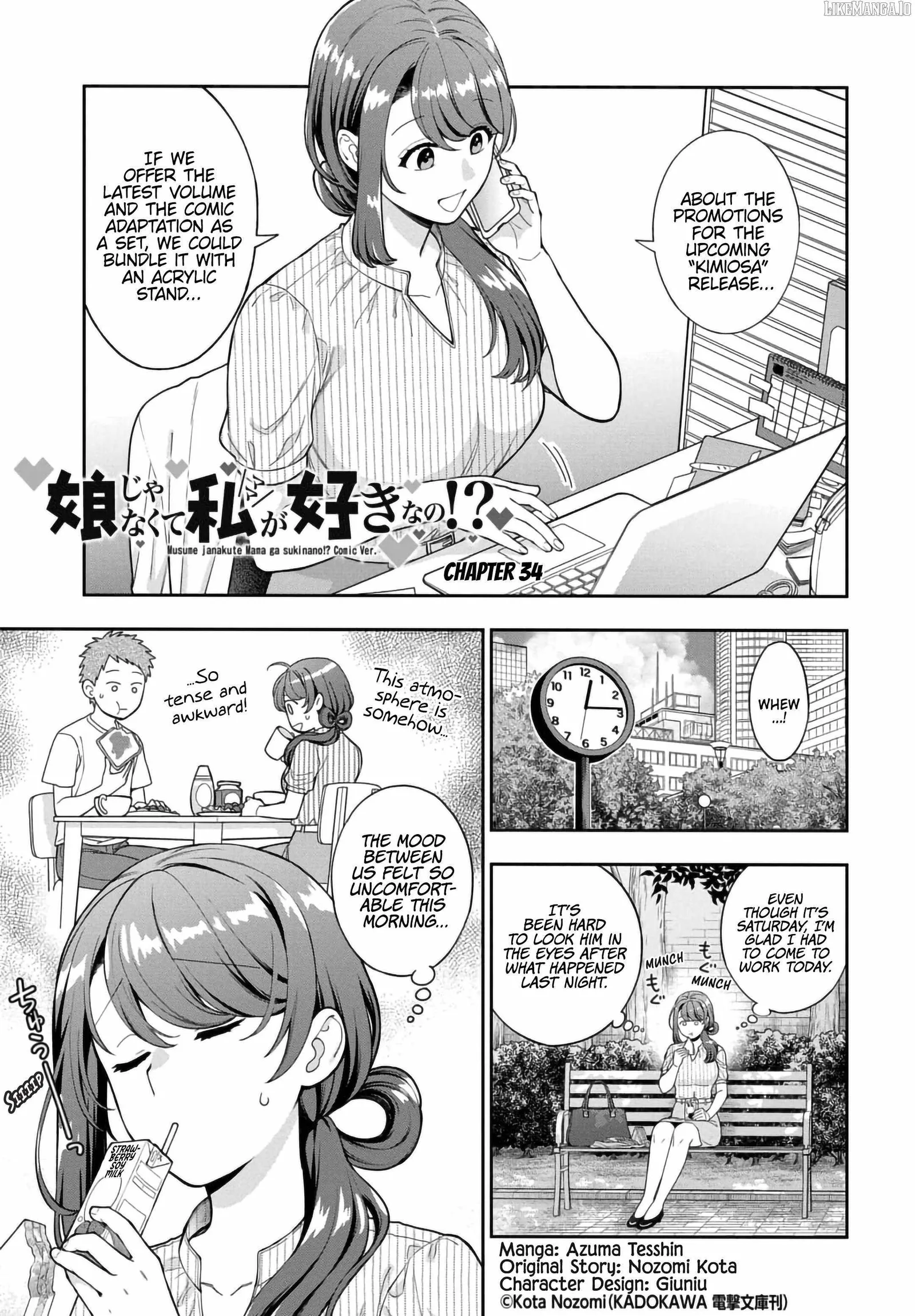 You Like Me (Mama), Not My Daughter!? Chapter 34.1 page 2