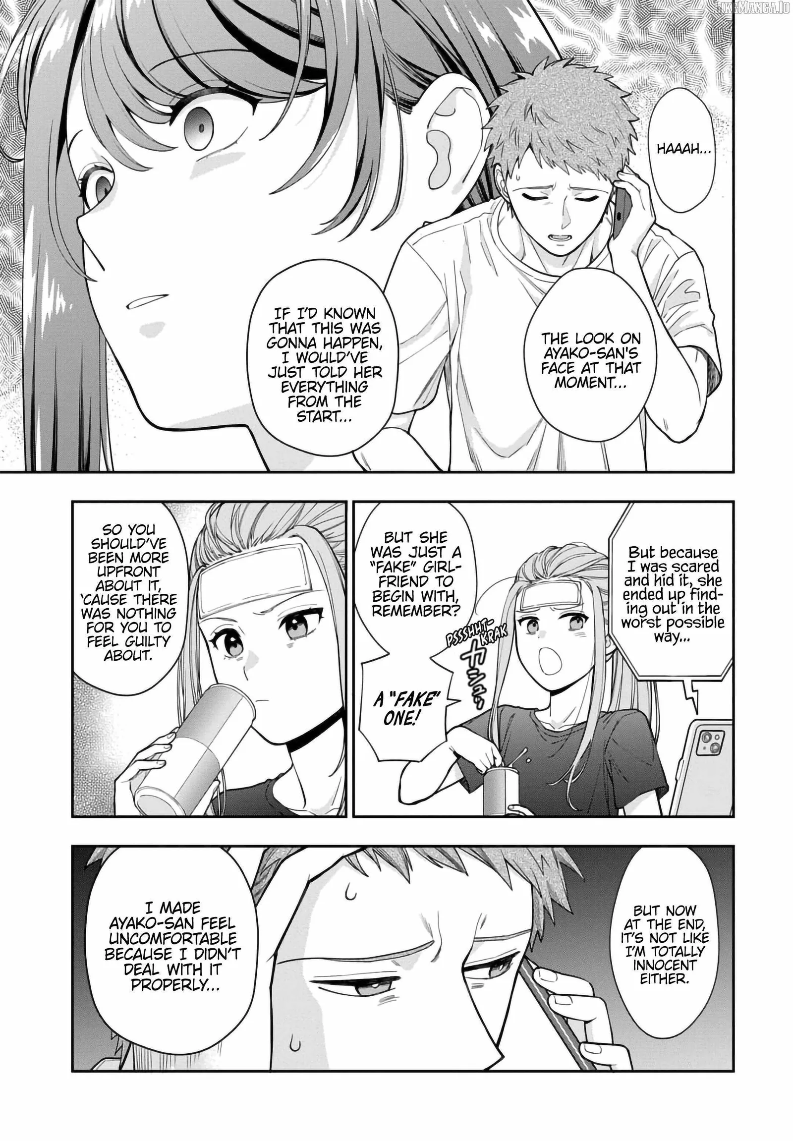 You Like Me (Mama), Not My Daughter!? Chapter 34.2 page 7
